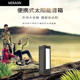 Дорожные портативные колонки на солнечной энергии, блок питания для кемпинга, светильник, 20W, bluetooth