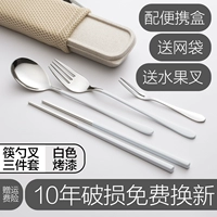 Упрощенная белая модель (Spoon+Fork+палочка для еды+khaki box)
