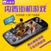 Xiaobawang rung cùng một đoạn mini hoài cổ GBA trẻ em của đồ chơi giáo dục FC cầm tay PSP game console cầm tay máy chơi game tay cầm Bảng điều khiển trò chơi di động