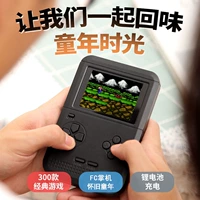 Overlord kid mini cầm tay game console hoài cổ màn hình lớn 88FC Nintendo cầm tay con câu đố vibrato với cùng một đoạn máy chơi game tetris