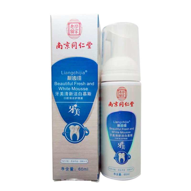 粉丝福利购优惠券10元