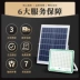 đèn pha led năng lượng mặt trời Đèn pha LED dòng năng lượng mặt trời Thượng Hải Yaming Đèn pha 60W120W200W Đèn đường chiếu sáng ngoài trời pha led năng lượng mặt trời đèn pha nlmt 