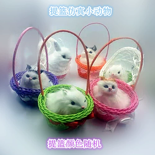 Ti Basket Simulation Little White Rabbit Little Grey Rabbit Little Yellow Rabbit Kitten Mao Mao xiaomao плюш дома