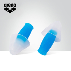 Затычки для ушей arena阿瑞娜硅胶柔软游泳耳塞防水舒适专业 装备男女通用 axe-002