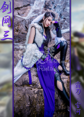 taobao agent 【Fans】Swordsman Love Online Version Sanjian 3 Sword Network Sanba Dao Cheng Girls Xuehe Cosplay clothes