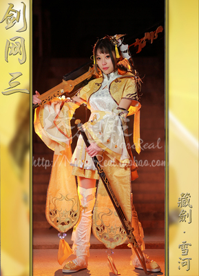 taobao agent [Mi Man Temple] Swordsman Love Online Version Sanjian 3 Sword Three Tibetan Sword Sword Loli Loli Xuehe cosplay