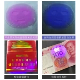 Новый тестовый комплект Crown 365 нм фиолетовый флуоресцентный флуоресцентный флуоресцентный флуоресцентный агент 395 нм.