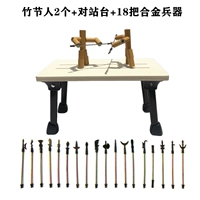 Файтинговое бамбуковое металлическое оружие