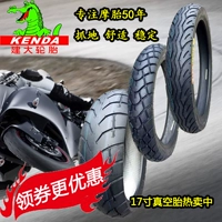 Lốp xe máy Jianda 90 100 110 130 140 60 150 160 70 120 80-17 - Lốp xe máy lốp xe máy airblade irc