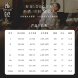 Летний дышащий лонгслив для работы, китайский стиль, рабочая одежда