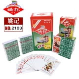 10 пара покеров Yaoji Poker 100 Vice Poker Card оптом