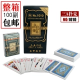 56 карт Birin King 10 Пара из 100 полной коробки 100 карт измельчения три A2020 Texas Flower Cut Card Counted Poker