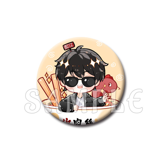 The Blind - Plush BajiTime Boundary Story of things Wu Xie Zhang Qiling Black and blind Xie Yuchen Wang pangzi Key buckle Plush Baji Tomb robbery note
