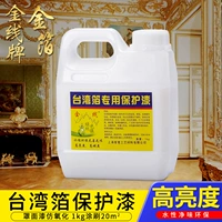 Golden Line Brand Taiwan Gold Foil защита от масла масла золотой чехол для защиты краски краски