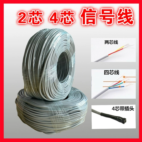 Датчик на солнечной энергии, электромагнитный клапан