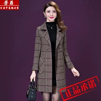 2018 mùa thu và mùa đông mới áo hai mặt cashmere nữ dài phần lỏng lẻo mẹ trung niên tải áo len kẻ sọc áo khoác dài nữ