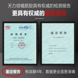 Tianlixin Build Bar Пластиковый пластиковый пластиковый пластиковый пластиковый пластиковый пластиковый вход в пластиковую железо желе для мощной якорной платформы