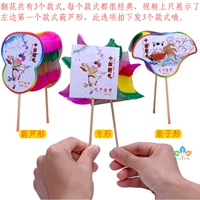 3 стиля из 3 стилей