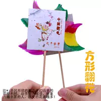 Классический цветочный фанг