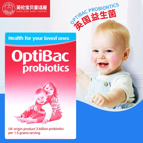 Британская пробиотиковая пробиотиковая пробиотика Оптибака подходит для новорожденного детского пробиотического порошка 30 пакетов
