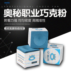 Мел для кия omin奥秘职业版台球杆巧克粉球杆巧粉枪粉环保型擦粉台球用品配件