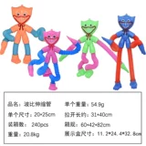 Игровое время Бобби телескопическая труба Детская головоломка Игрушки, сияющие голубые кошки, и ноги могут сгибаться и растягиваться