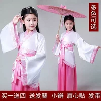 Hanfu nữ bài hát cổ tích khiêu vũ trang phục váy kịch trang phục sinh viên trang phục lễ tốt nghiệp người lớn - Quần áo ngoài trời áo khoác chạy bộ nam