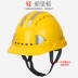 Được tùy chỉnh
            Mũ bảo hiểm phản quang, công trường xây dựng dự án thoáng khí tiêu chuẩn quốc gia ABS xây dựng mũ bảo hộ lao động sợi thủy tinh dày đặc