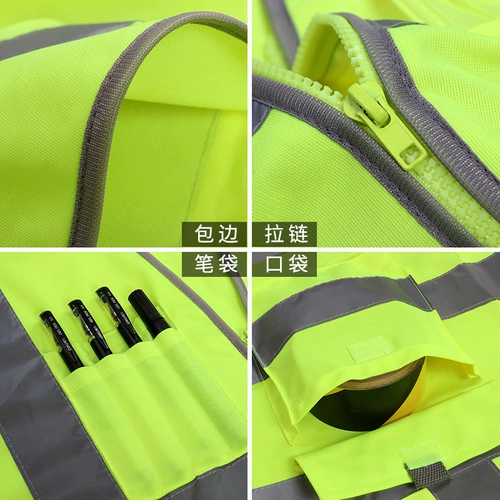 Светоотражающий флуоресцентный безопасный жилет, светоотражающая лента, куртка
