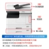 Máy in màu đen và trắng Toshiba 2303AM máy in laser A3 a4 quét màu MFP - Máy photocopy đa chức năng