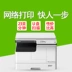 Máy in màu đen và trắng Toshiba 2303AM máy in laser A3 a4 quét màu MFP - Máy photocopy đa chức năng