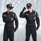 Рабочая одежда Более 20 размеров, одежда и униформа безопасности, рубашка с одиночной частью, безопасные работники черные боевые брюки Специальные специализированные отдельные брюки бесплатная доставка