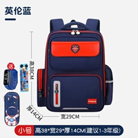 Маленький пенал, часы, комплект, 3D