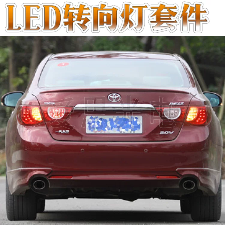 Авто LED лампа поворота модификация Rezi Crown RAV4 Karolla Purisa Subaru BRZ86 Forest