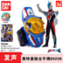 Vòng đeo tay kích thích chính hãng Bandai Galaxy Altman Vickerley Transformer Ot Fusion bangle Toy - Vòng đeo tay Cuff vòng tay nữ vàng 18k Vòng đeo tay Cuff