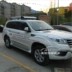 Harvard Haval h9 giỏ hành lý h9 giá hành lý H9 giá nóc h9 khung giá nóc với thanh ngang Roof Rack