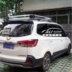 Wending Hongguang đặc biệt giá hành lý hộp hành lý Hongguang S1 S3 mái kệ kệ khung kệ baga mui xe ô tô Roof Rack