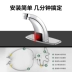 Cảm biến hồng ngoại hộp điều khiển cảm biến vòi van điện từ thông minh hoàn toàn tự động nóng lạnh phụ kiện máy giặt tay vòi nước cảm biến Vòi cảm ứng