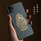 Металлический мобильный телефон, наклейка, креативный браслет, универсальный ноутбук, китайский гороскоп, год кролика