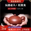 Товары от 陶源紫砂文化艺术馆