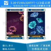 3.2 -INCH TFT LCD ЖК -экран 240*320 LCD Color LCD -экран ILI9341 Драйвер и рот ST7789