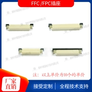 Ổ cắm FFC/FPC 0,5MM được kết nối với đầu nối cáp phẳng loại ngăn kéo ghế fpc