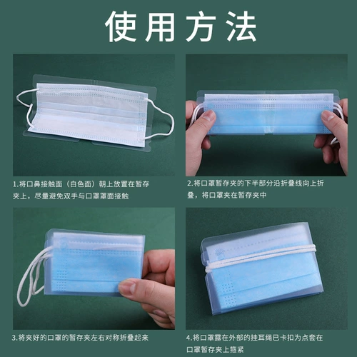Детская медицинская маска, портативная система хранения, водонепроницаемая складная сумка для хранения