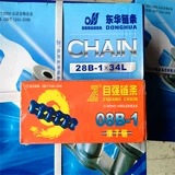 Ziqiang Brand Roller Chain Supporting Splocket Splicing Spicing Spot Spot Spot Spot Spot 06B06C08B10A12A16A Self -Strong Chain