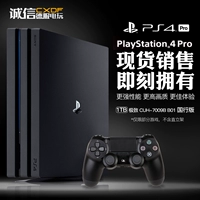 Sony PS4 game console chủ nhà TV HD 4 K country line Hồng Kông phiên bản slim500G 1 TB PRO Ares 4 tay xbox 360