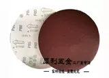 Скрипание на стенке диски наждачной бумаги 9 дюймов 8 -отверстие для самооткрытой песчаной пластин