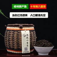 Чай Любао, красный (черный) чай, чай «Горное облако», 2009 года