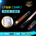 LP Club Xử Lý Pool Cue Bi Da Đen 8 Đầu Nhỏ Billiard Bar Trung Quốc Đen Tám Pool Cue 10 mét găng tay bi da	 Bi-a