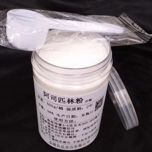 Семейные цветочные горшки для размножения цветов аспирина, ацетил, салициловая кислота, порошок аспирина 500 г ствола специальные преимущества