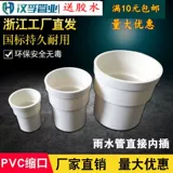 Zhejiang Судоходное порт прямого дождевой воды труба под труба труба труба труба труба труба труба труба труба труба